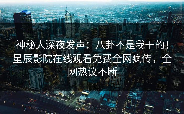 精心制造高良品质